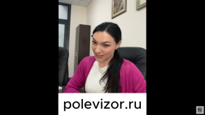 Изображение полей Алтайского края